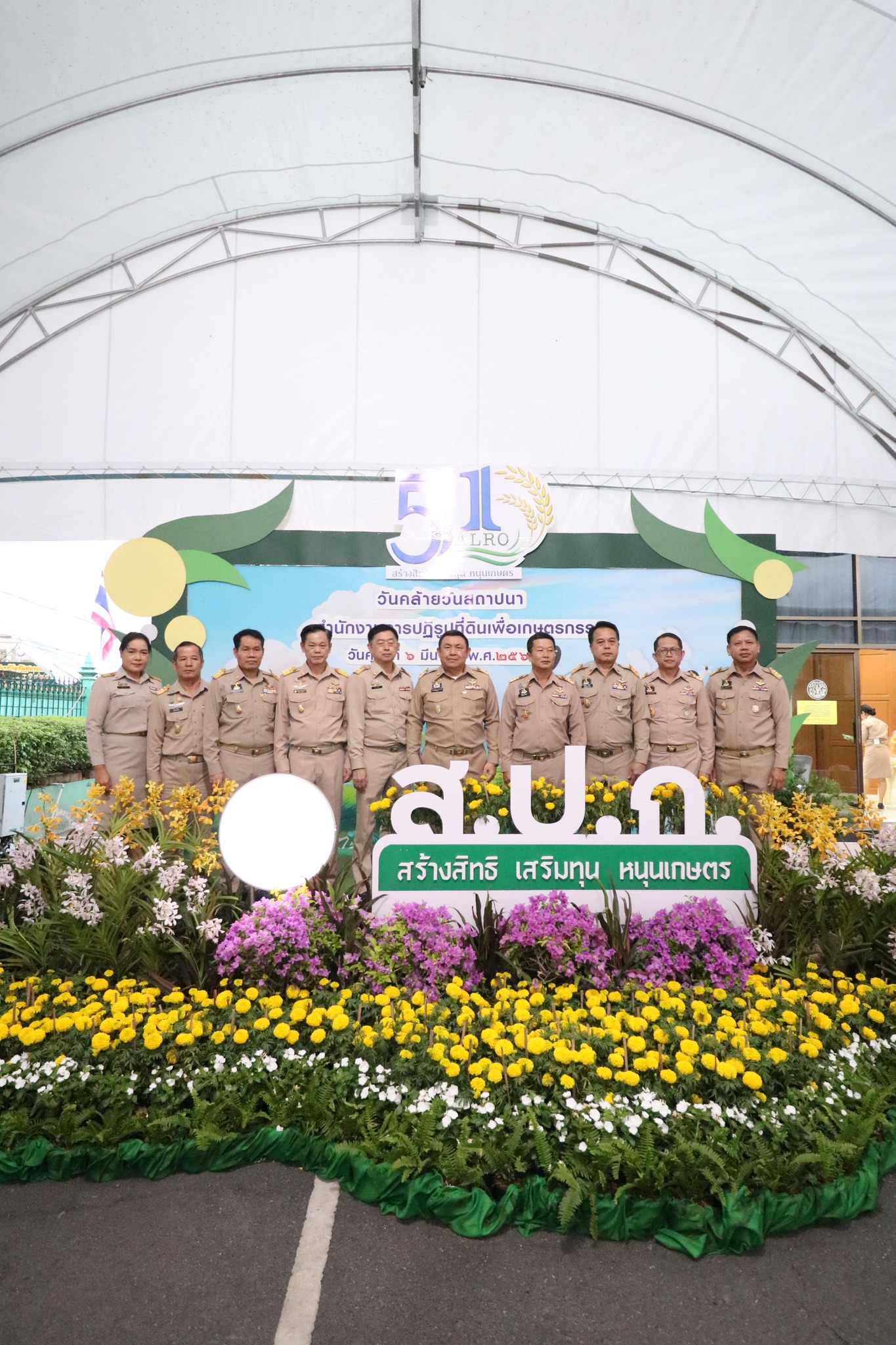 title - ส.ป.ก. จัดพิธีสักการะสิ่งศักดิ์สิทธิ์และพิธีสงฆ์ในโอกาสวันคล้ายวันสถาปนาครบรอบ 51 ปี